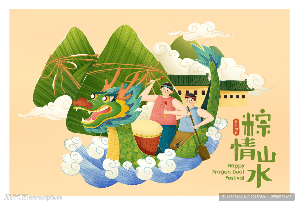 悠然山水间的惬意生活