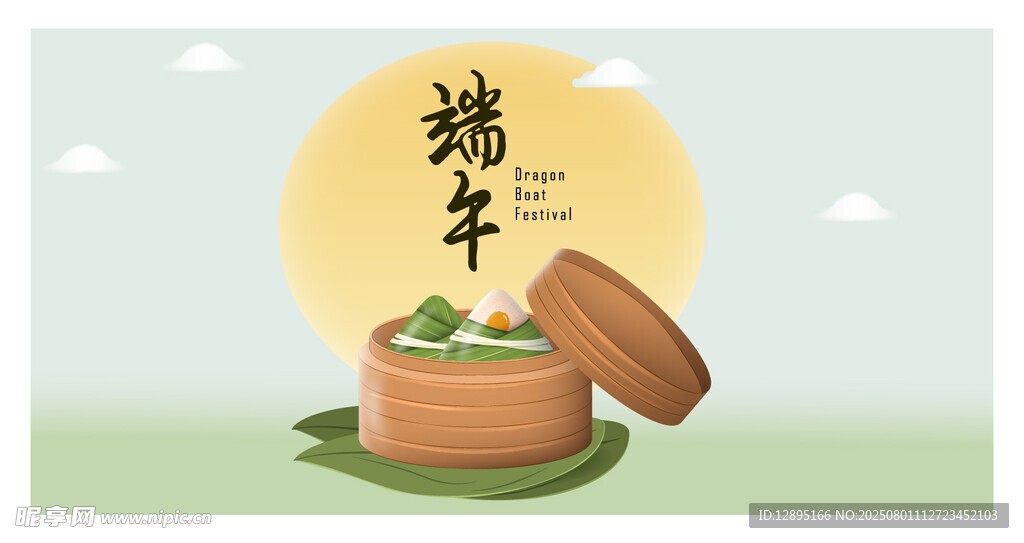 端午蒸笼美食插画