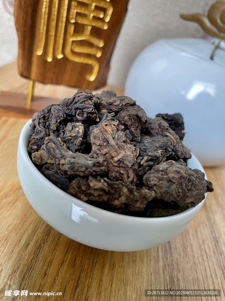 普洱老茶头