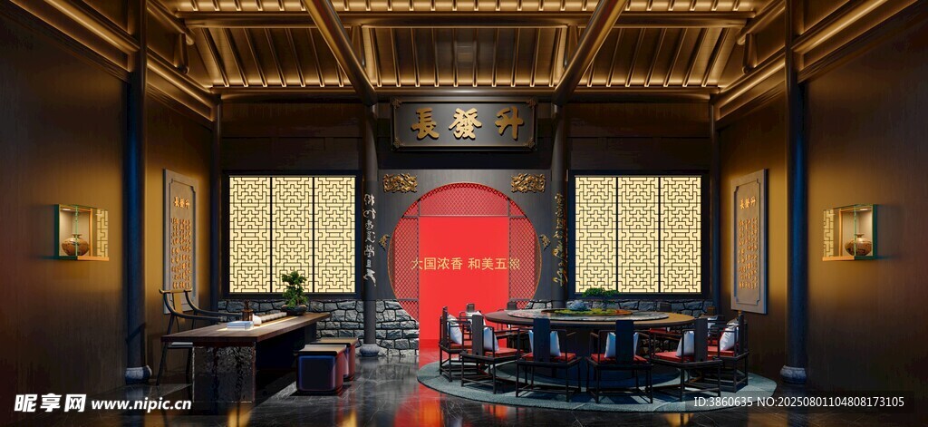 复古风格会议室场景