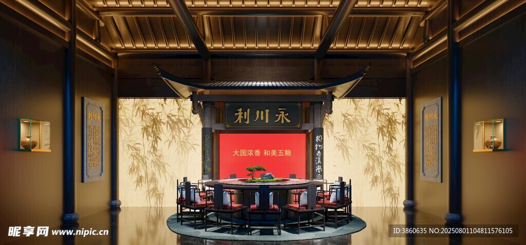 中式厅堂内的传统装饰