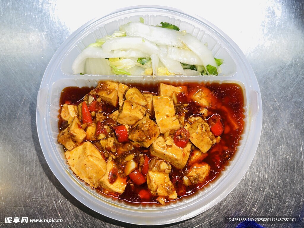 麻婆豆腐