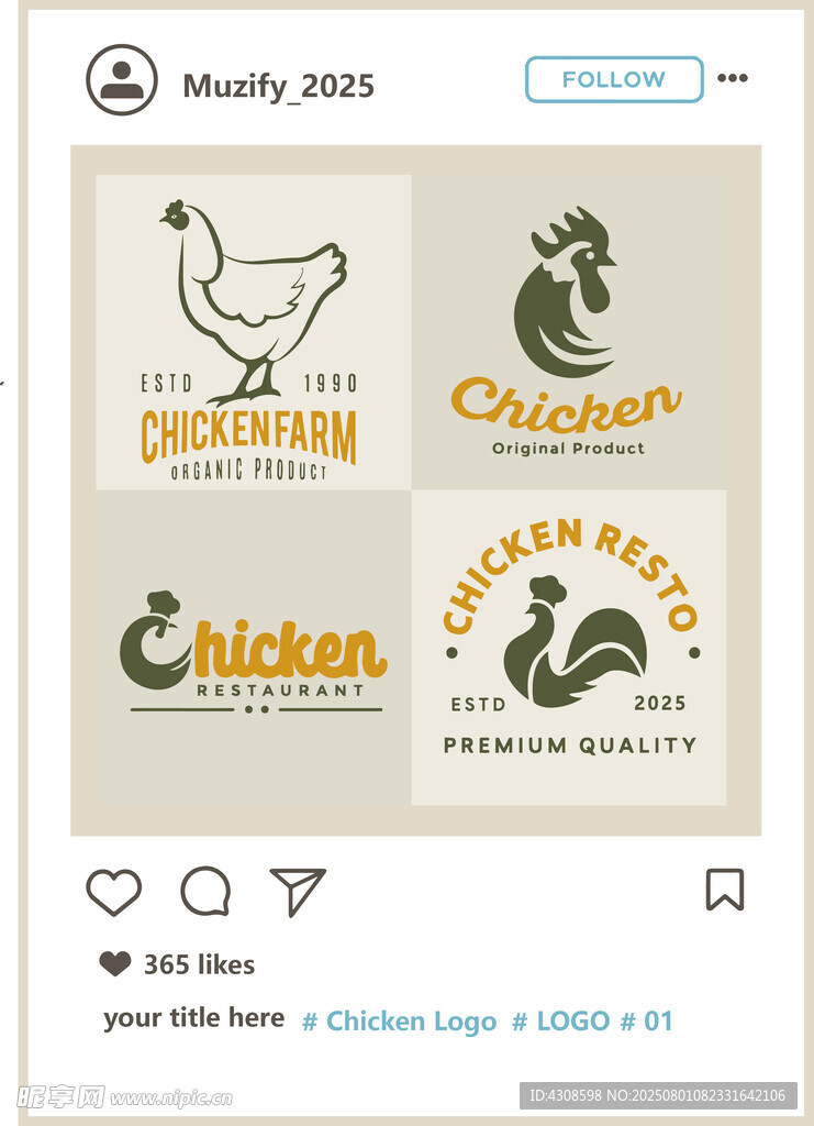 4款入鸡logo图案