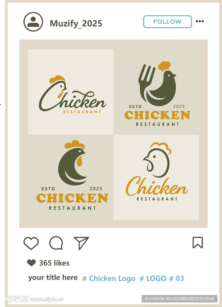 4款入鸡logo图案