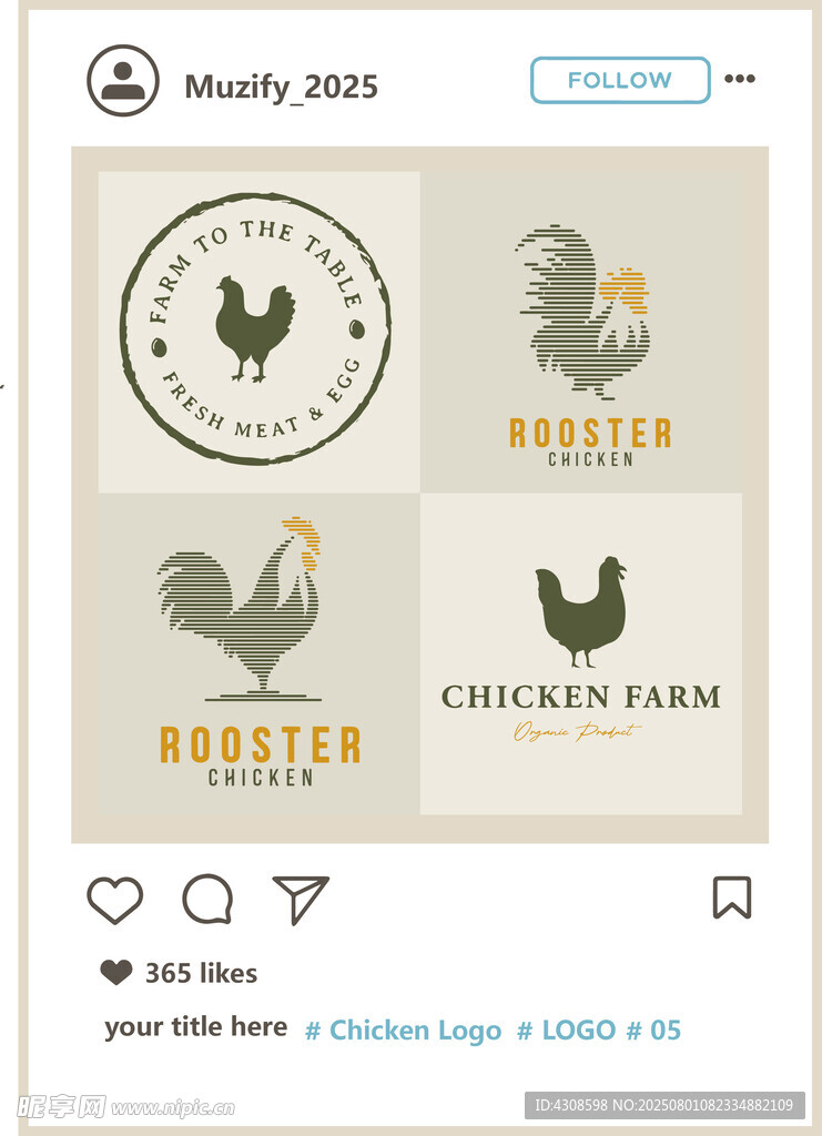 4款入鸡logo图案