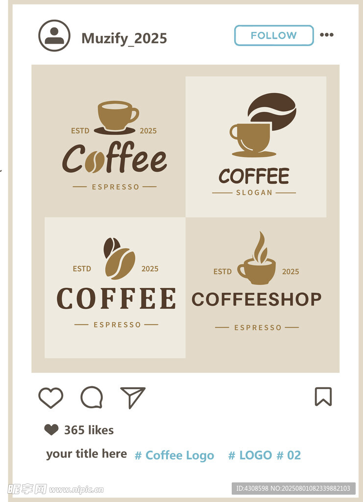 4款入咖啡logo图案