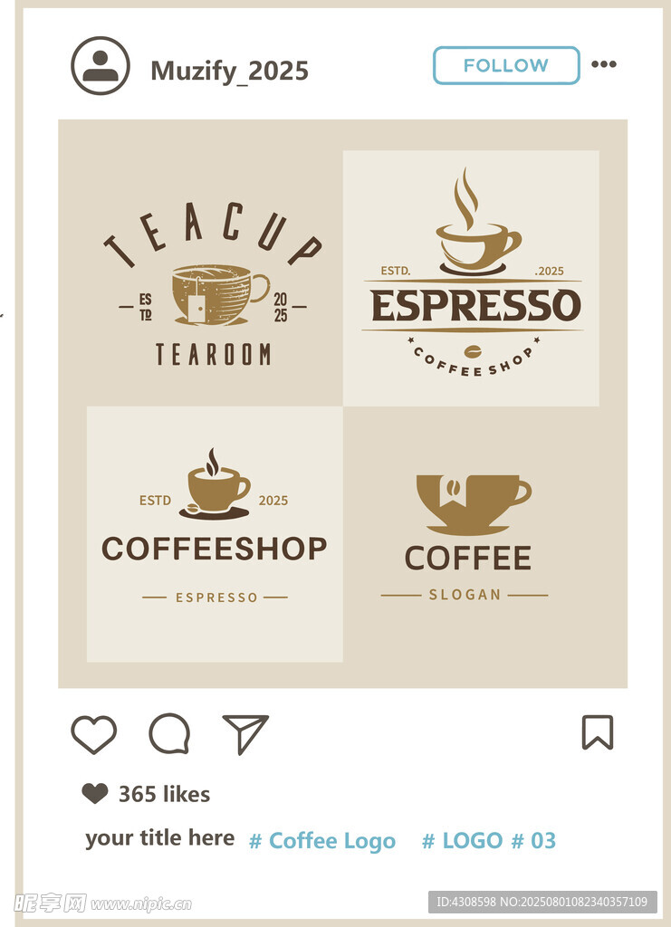 4款入咖啡logo图案