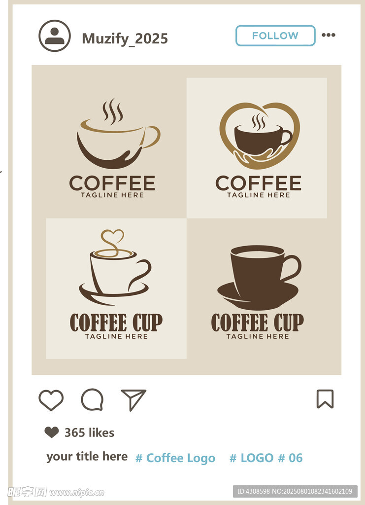 4款入咖啡logo图案
