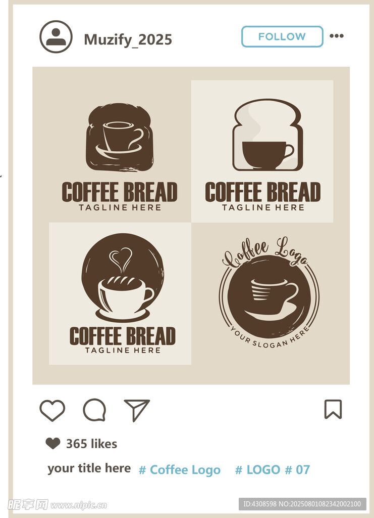4款入咖啡logo图案
