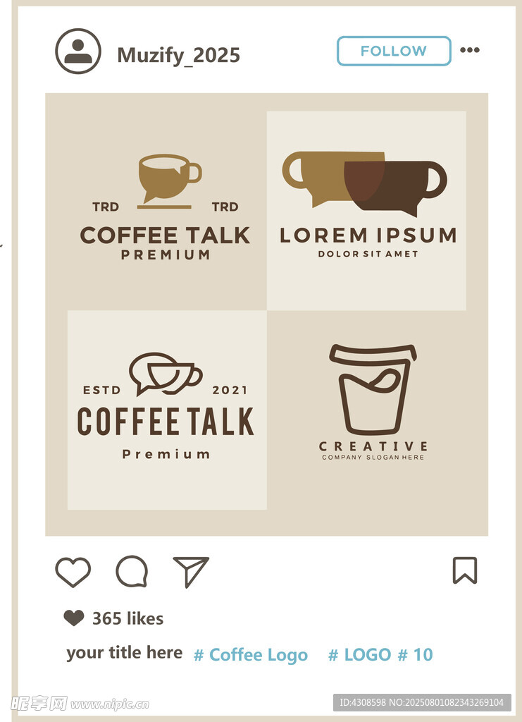4款入创意咖啡logo图案