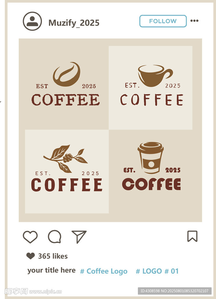 4款入咖啡logo图案