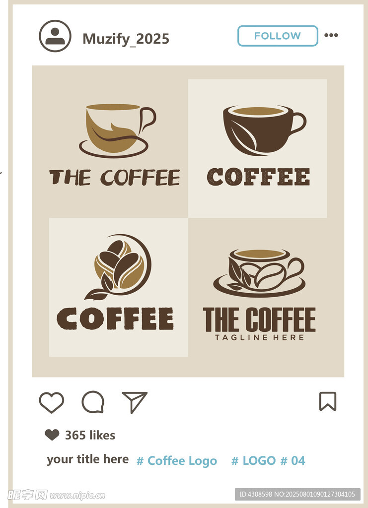 4款入咖啡logo图案