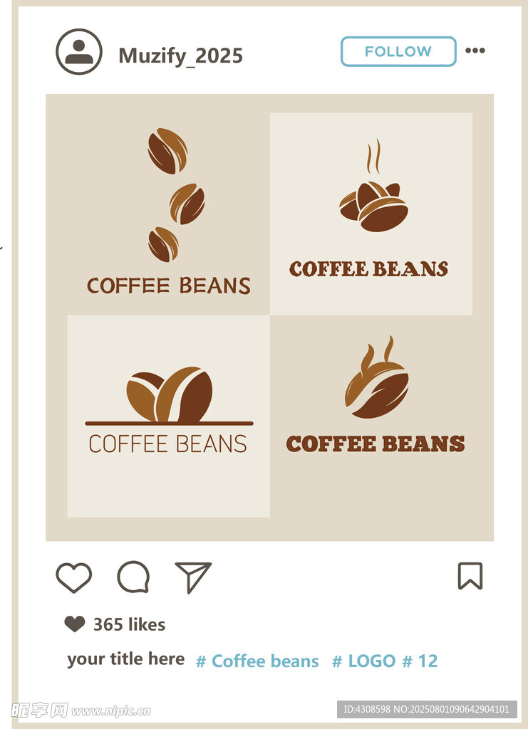 4款入咖啡豆logo图案