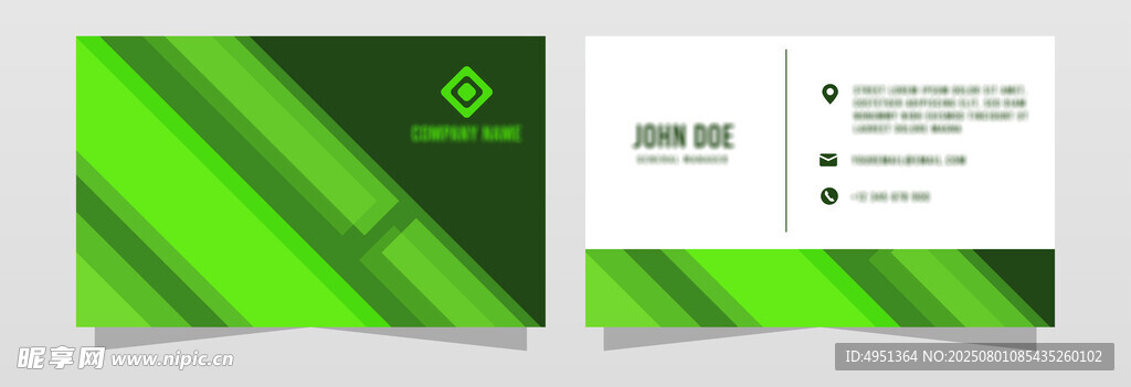 绿色清新商务名片模板