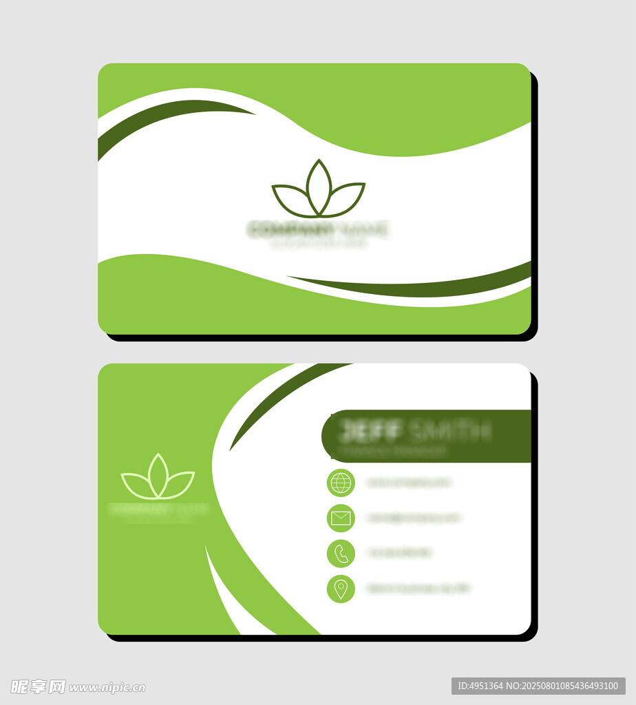 清新绿色商务名片设计