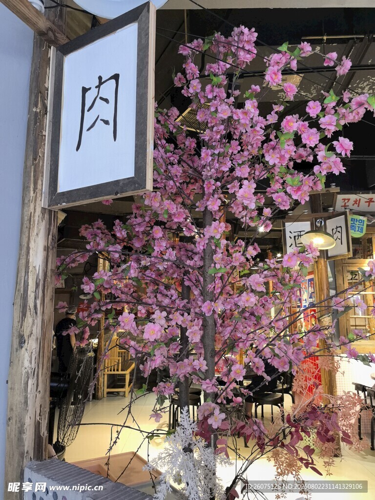 店铺旁的烂漫仿真樱花树装饰