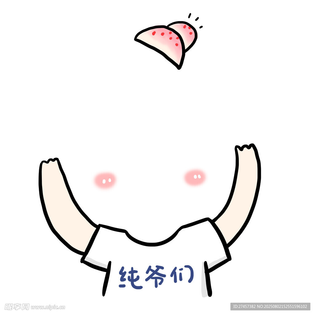 纯爷们头顶飞落西瓜皮