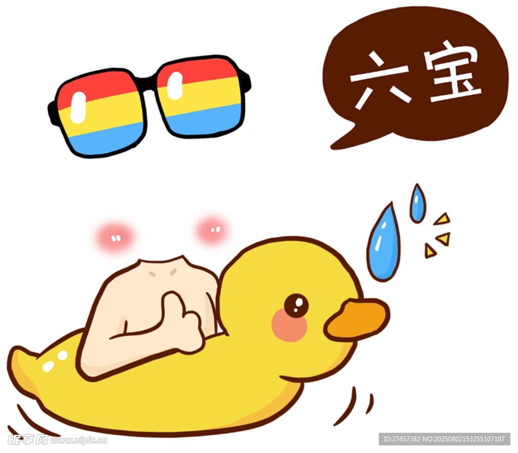 小黄鸭六宝泡澡超可爱