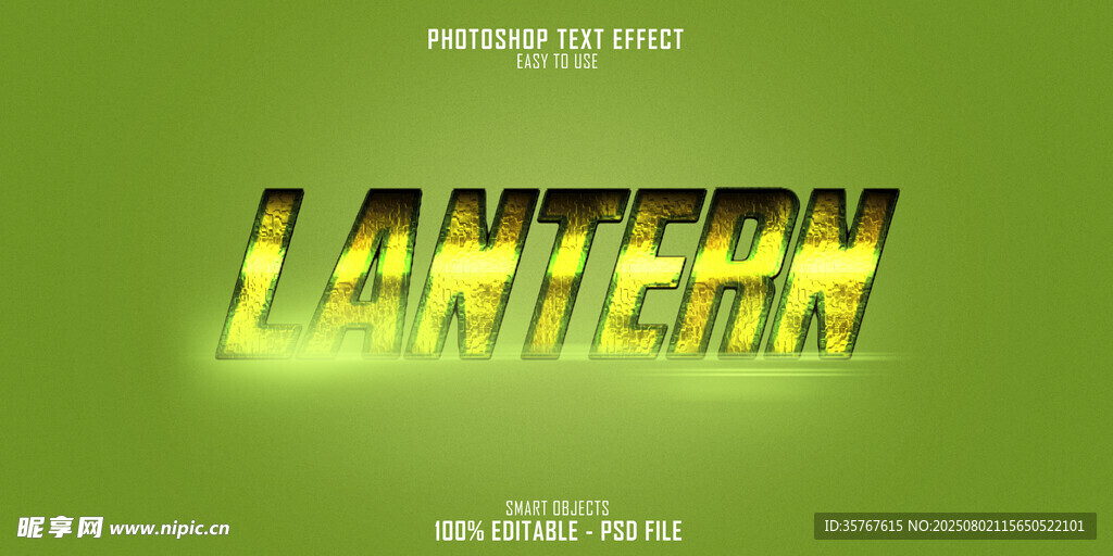 发光的LANTERN字样