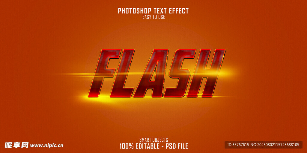 闪耀的FLASH文字特效