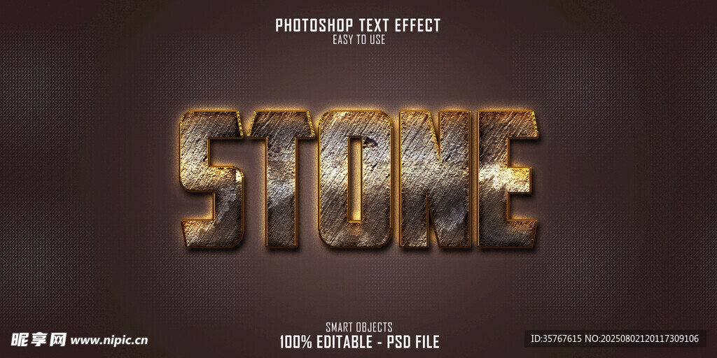金色立体石头文字效果
