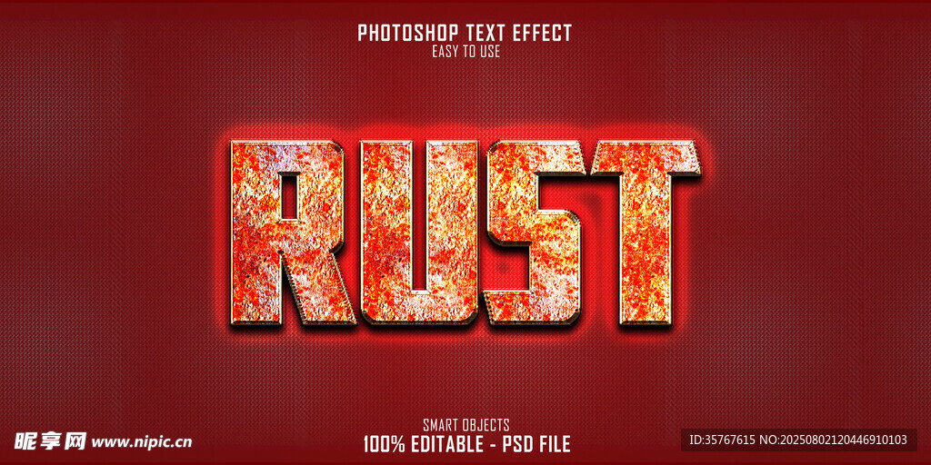 铁锈风格字体设计展示