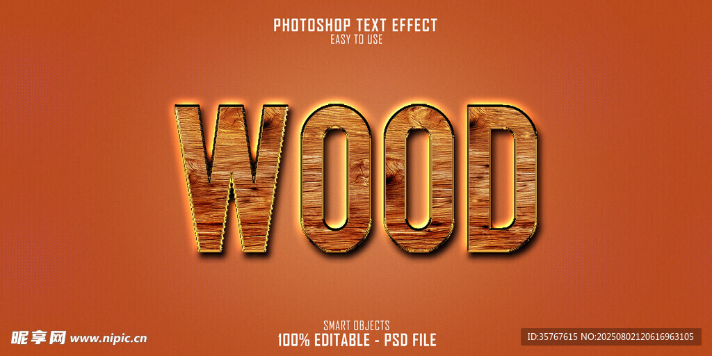 复古风格木质文字效果