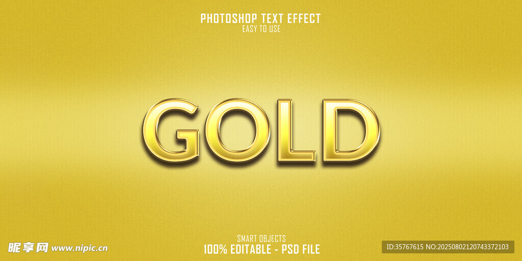 金色质感英文字样