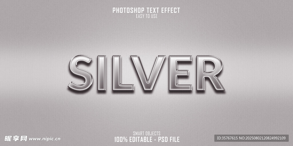 银色立体字效果展示