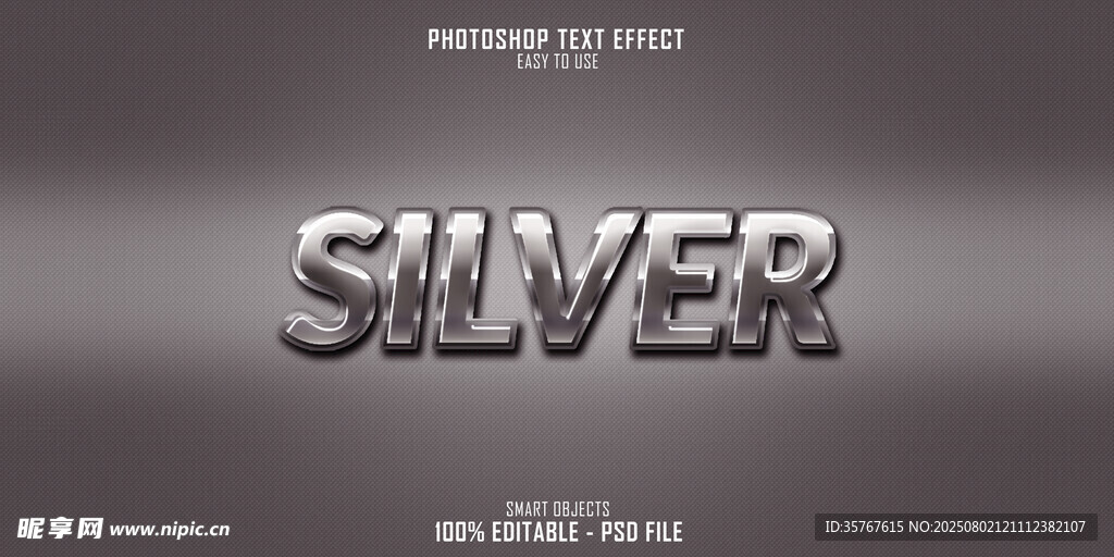 银色立体字效果展示