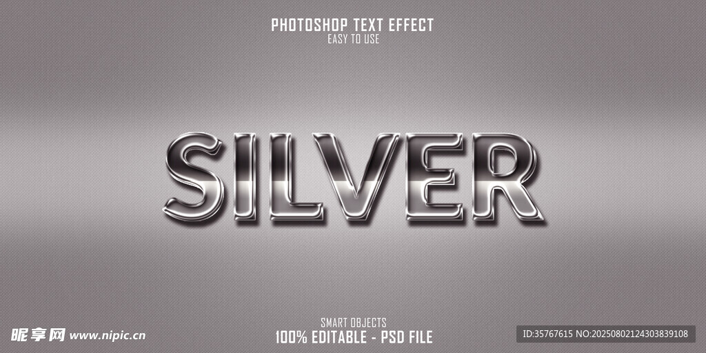 银色立体字效果展示