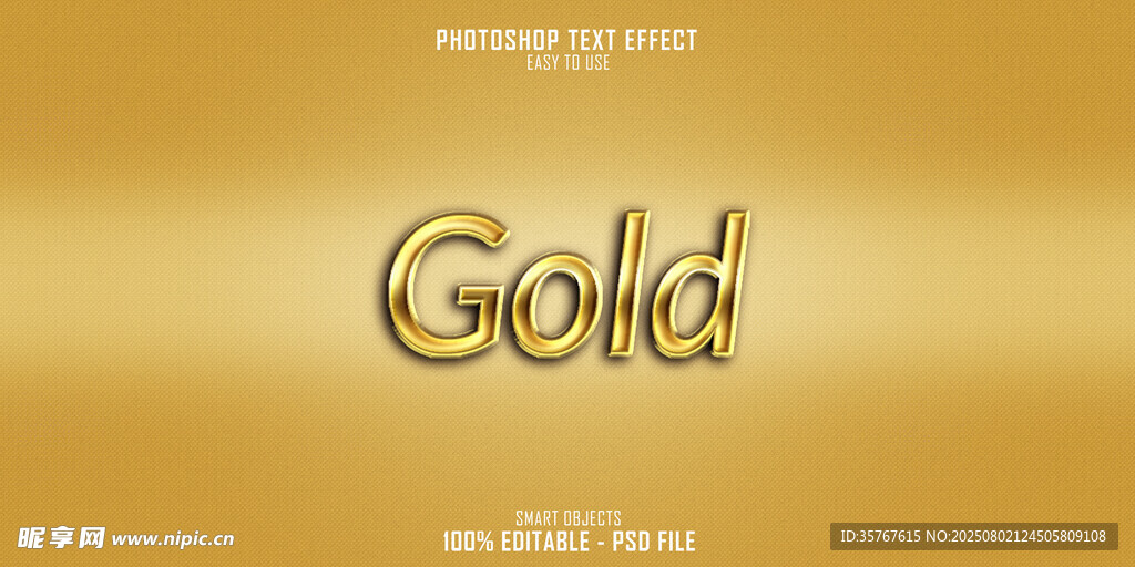 金色质感文字Gold