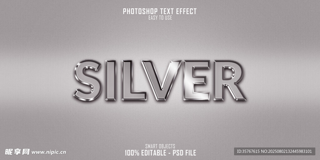 银色立体字效果展示