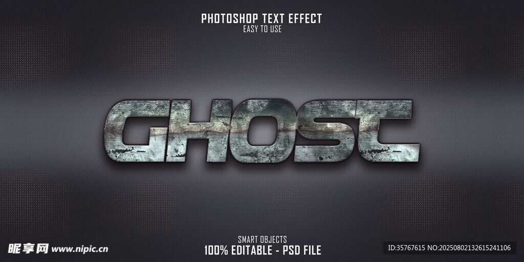 金属质感GHOST特效字