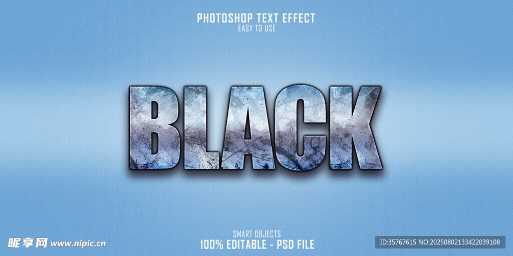 黑色金属质感艺术字