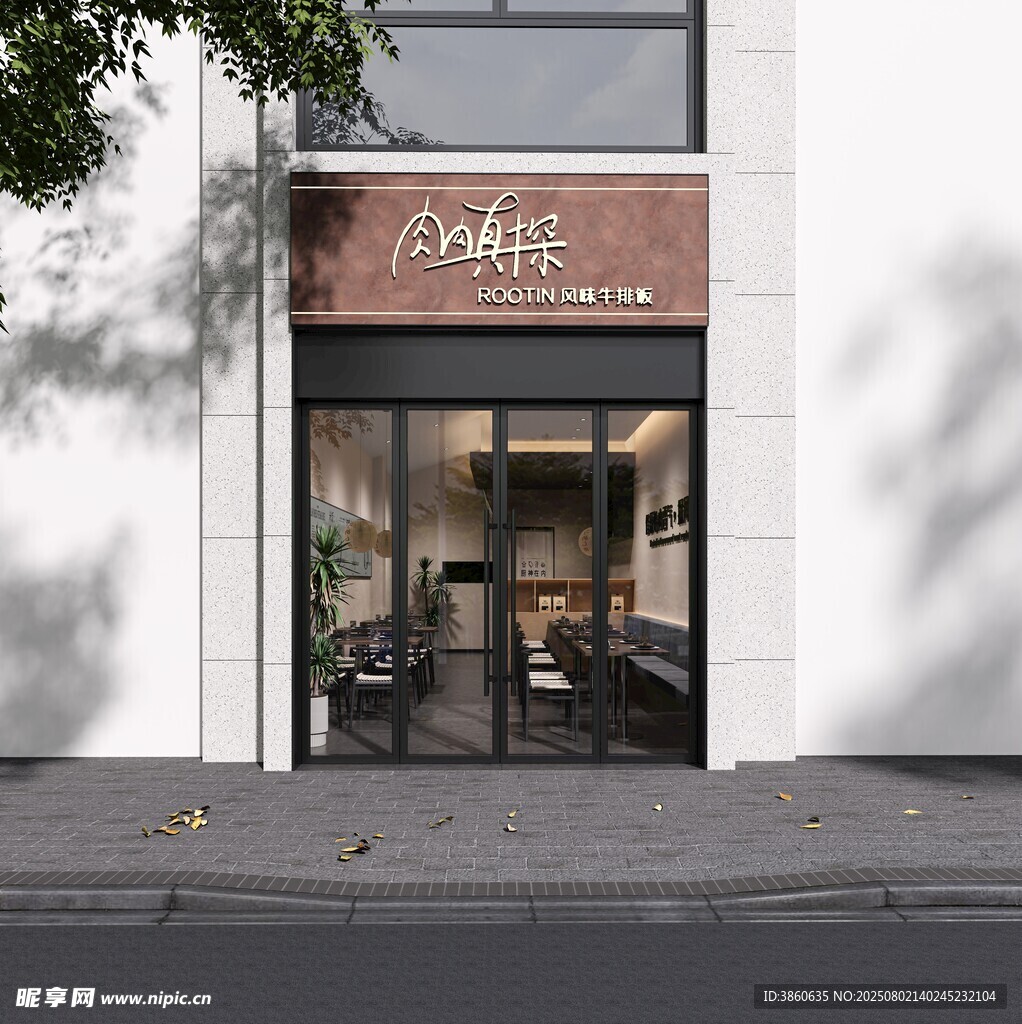 时尚面包店外观