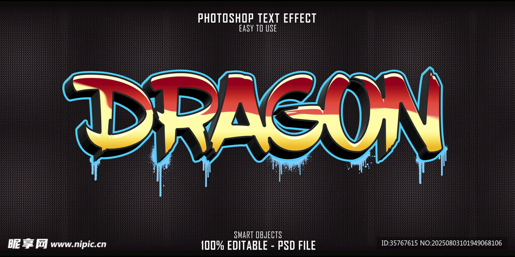 炫酷龙主题艺术字设计