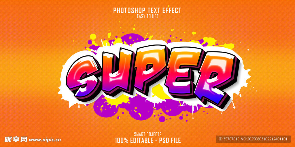 超级游戏艺术字体设计