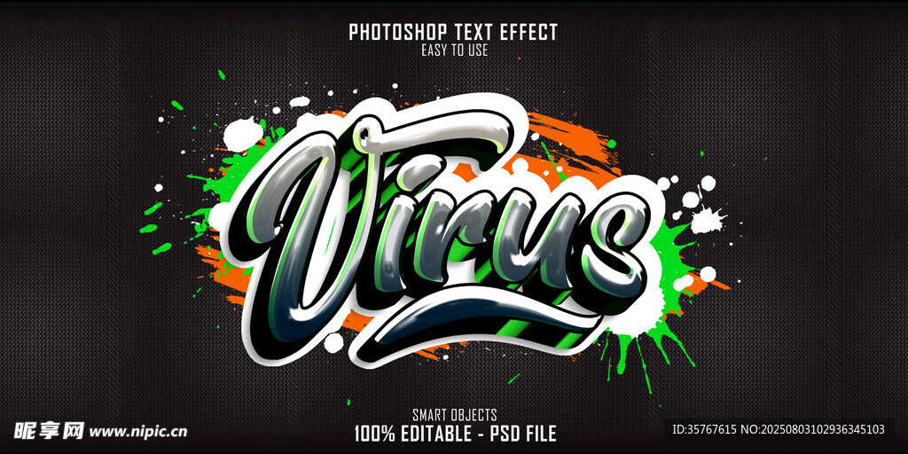 动感Virus艺术字设计