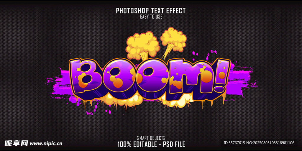 炫酷紫色BOOM艺术字效果