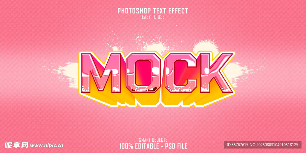 粉色闪耀的MUCK标志