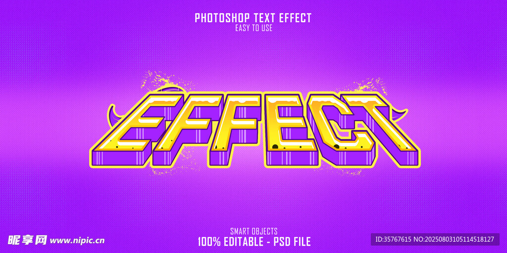 紫色背景特效文字展示