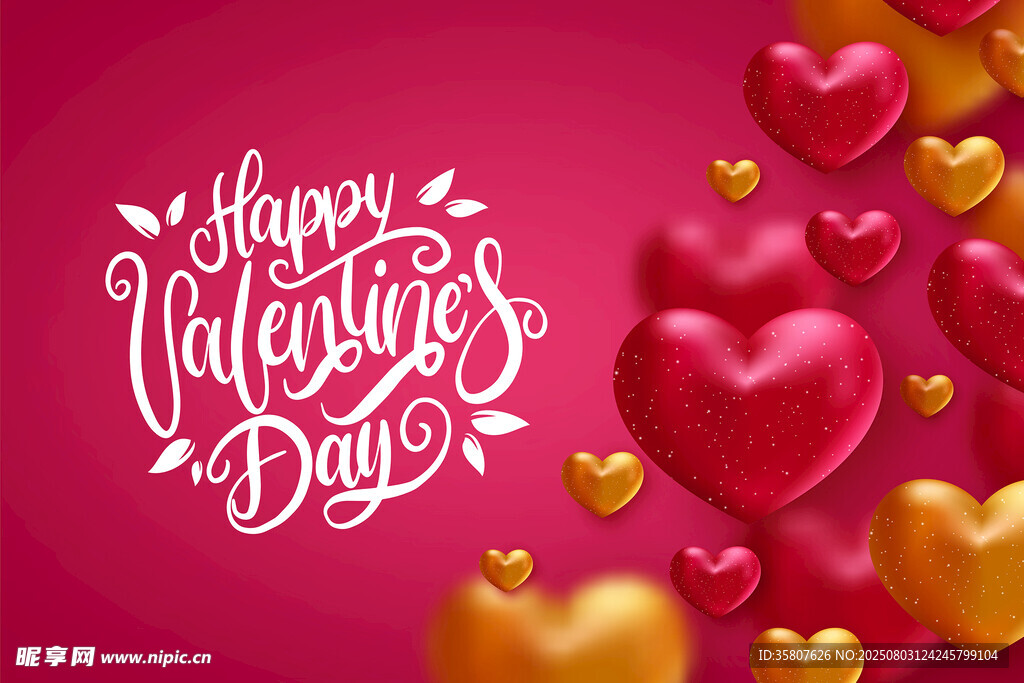 情人节爱心海报