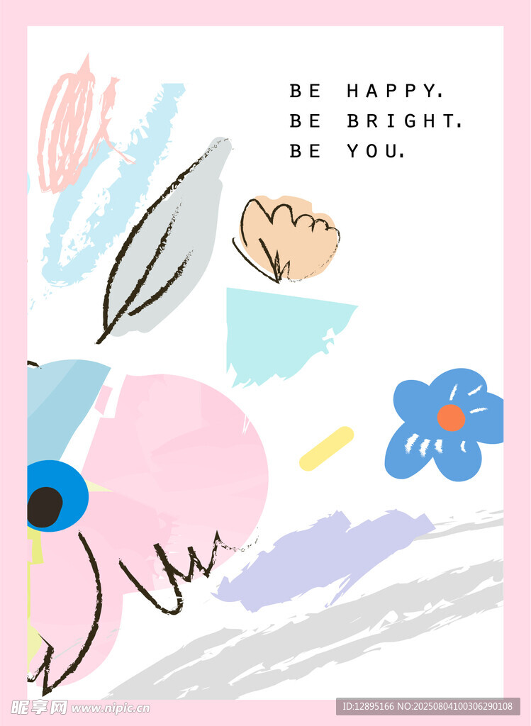 童趣手绘风彩色插画图案