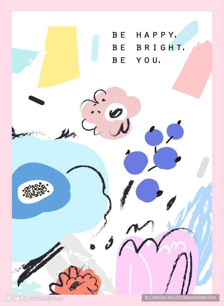 童趣手绘风多彩插画图案