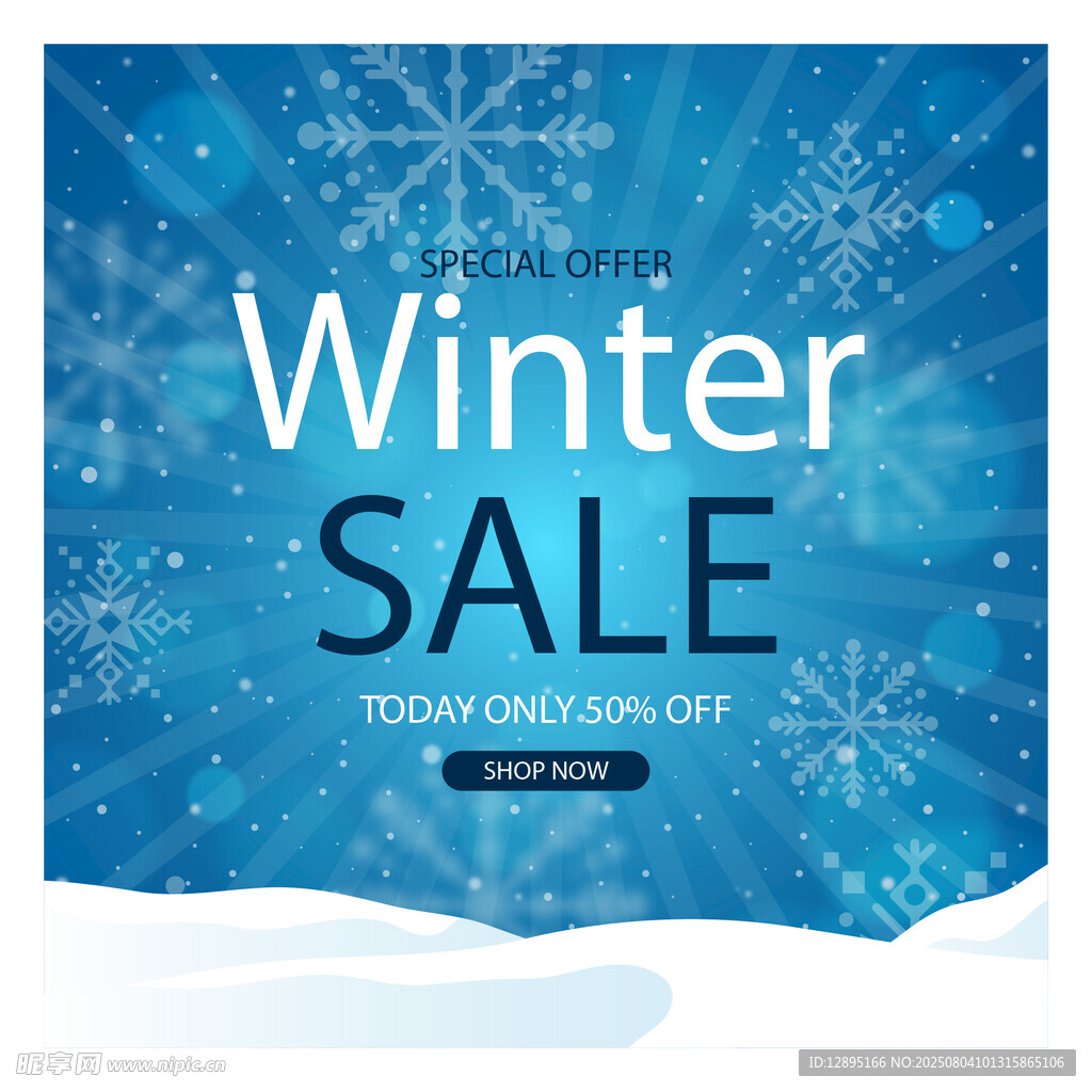 冬季促销海报