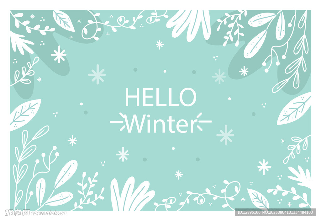 你好冬季主题清新插画