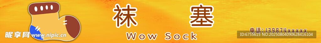 位置户外广告设计