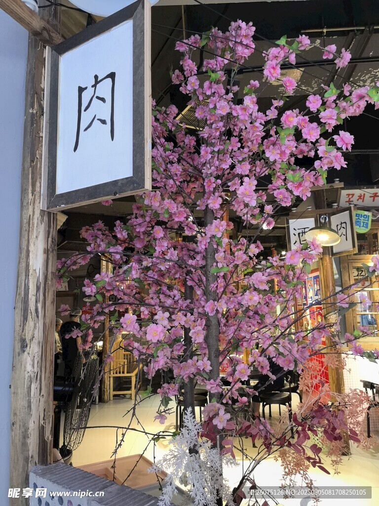 店铺烂漫仿真樱花树装饰