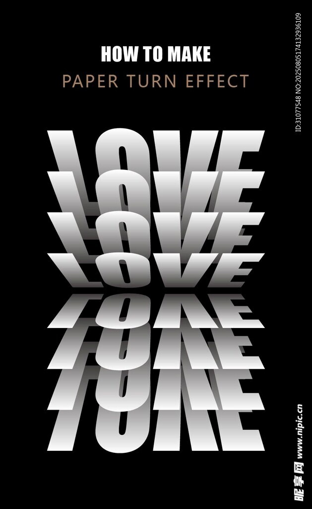 立体爱心文字设计图案